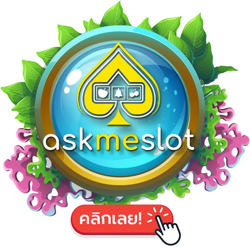 askmeslot-click-webp-new